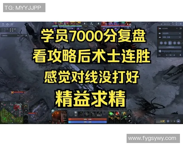 陈静独家分享DOTA2游戏心得与技巧助你提升战斗力与团队协作能力